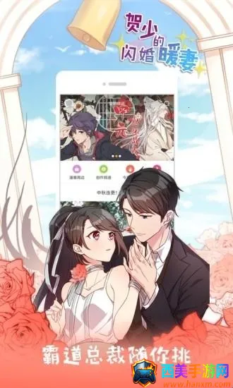 ���ȶ���nicemoe2026�ٷ����°汾