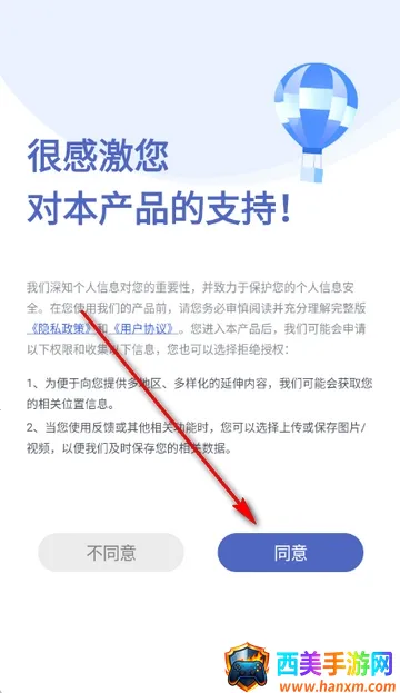 ����MaiWatch2026�ٷ����°汾