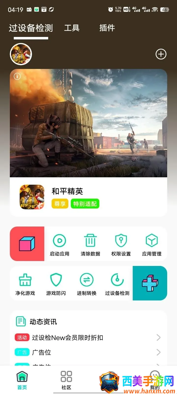 ��Ӱ����2026�ٷ����°汾