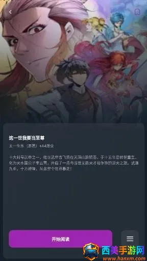 Shuna����(�����Ķ�ƽ̨)