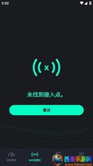 SpeedZen - Speed test(������ٹ���)