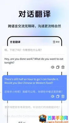 ���Լ�ʱ����(���Է��빤��)