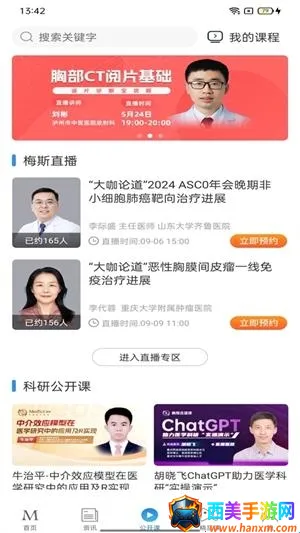 ÷��ҽ��(ҽѧ���Ա���)