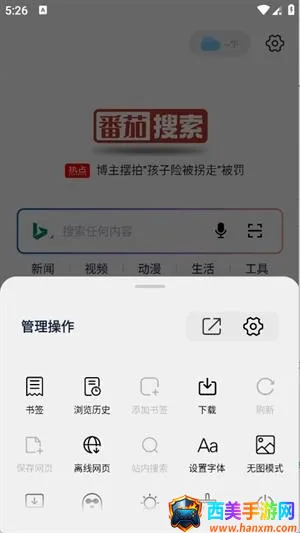 ��������2026���°汾