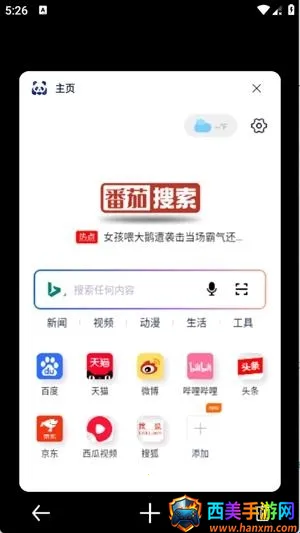 ��������2026���°汾