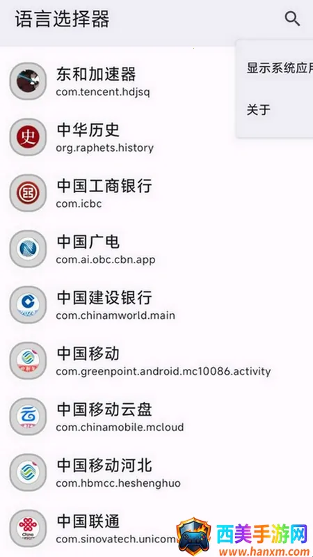 ����ѡ����(�������ù���)