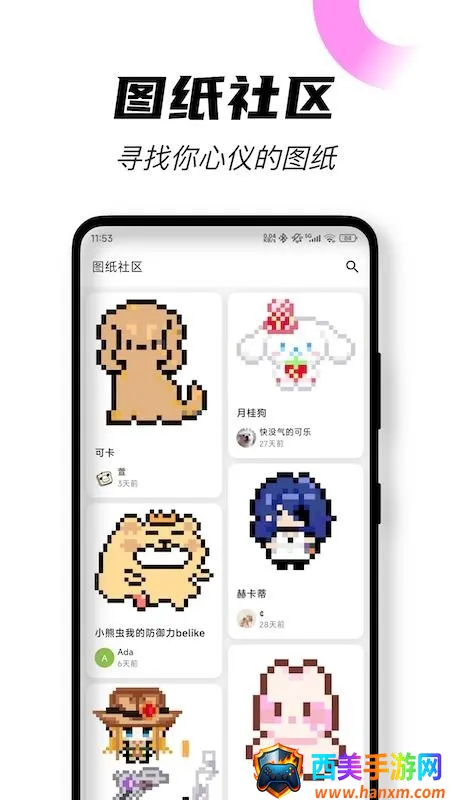 ��ƴ������ͼֽ(ƴ����������)