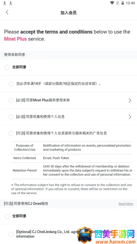 Kiwing׷��(ż��ӦԮƽ̨)