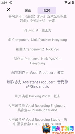 MusicKiller(�������Ӧ��)