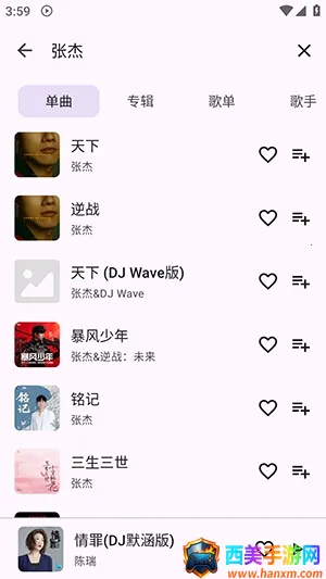 MusicKiller(�������Ӧ��)