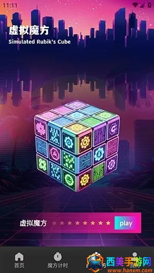 ��Ԫħ�������ֻ���