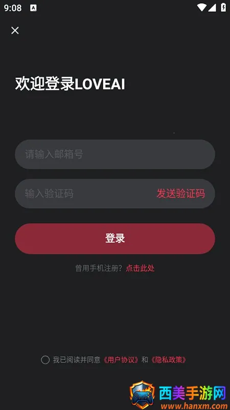 loveai������appʹ�÷�ʽ-1