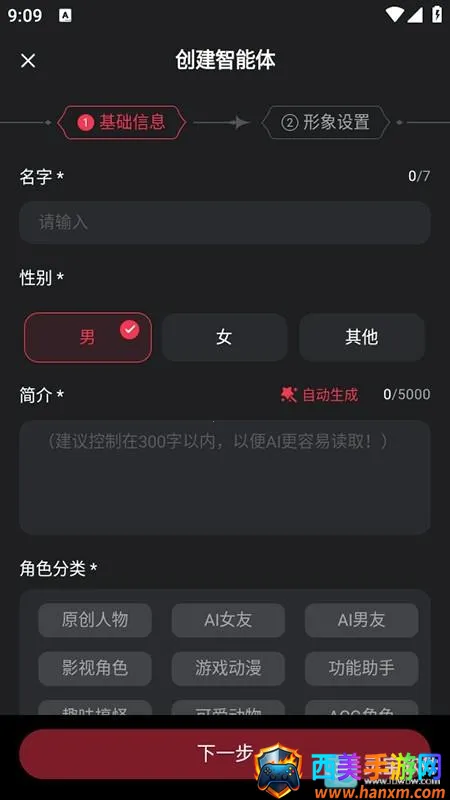 loveai������2026�ٷ�����