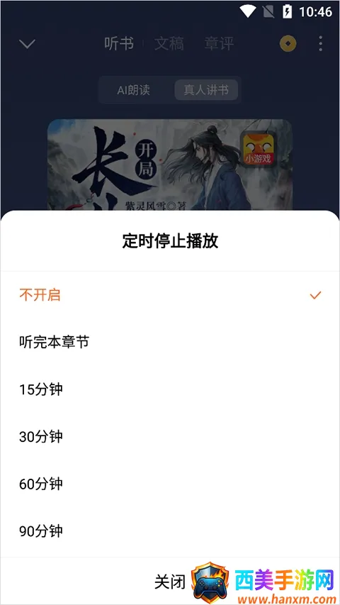 ������Сģ�鰲׿���ֻ���