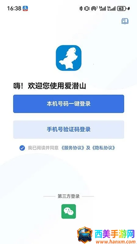 ��Ǳɽ(�������ƽ̨)