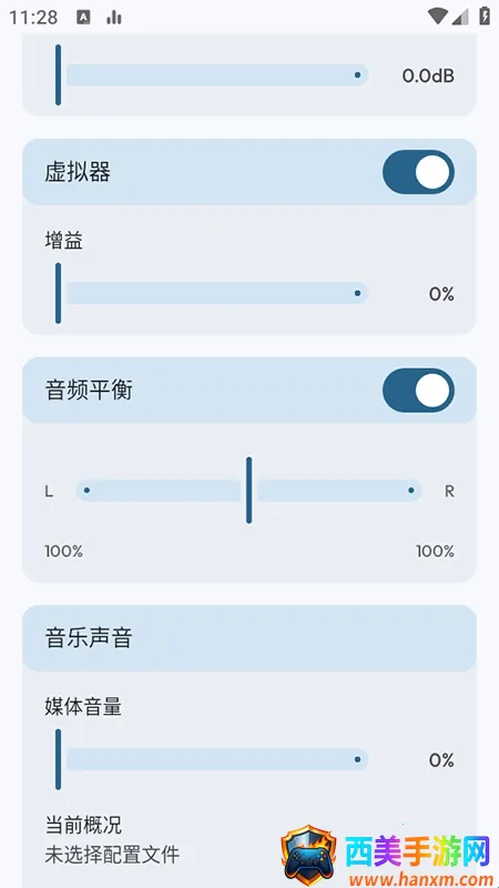 Flowmix(��Ч�Ż�����)