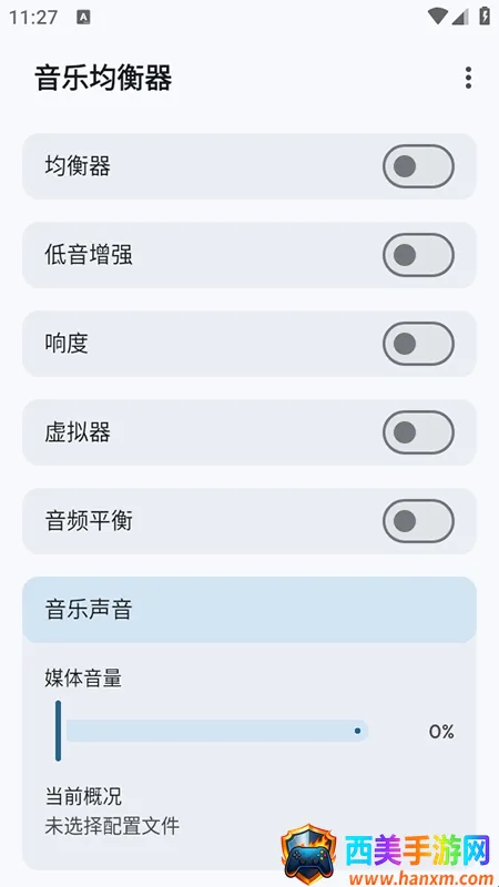 Flowmix(��Ч�Ż�����)