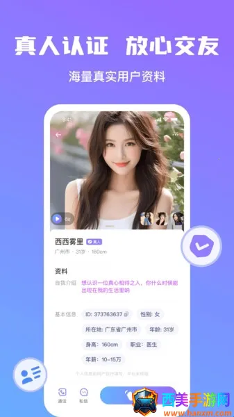 ���Խ���(�ѵ��罻ƽ̨)