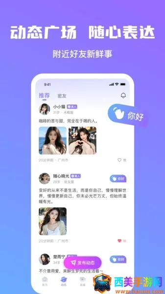 ���Խ���(�ѵ��罻ƽ̨)