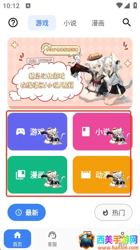 X����2026�ٷ����°汾