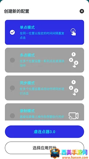 Ű������(��Ϸ���㹤��)