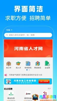 ����ʡ�˲��������ֻ���