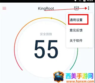 kingrootһ��Ȩ�޻�ȡ��Ȩ���������ֻ���