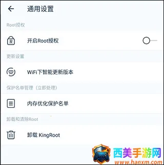 kingrootһ��Ȩ�޻�ȡ��Ȩ���������ֻ���