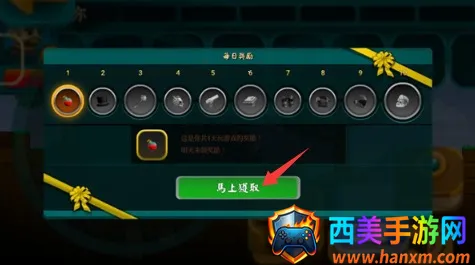 ���˵������ռ��޵а�