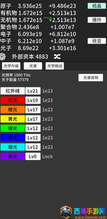 ԭ�ӱ����ƽ��