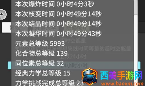 ԭ�ӱ����ƽ��