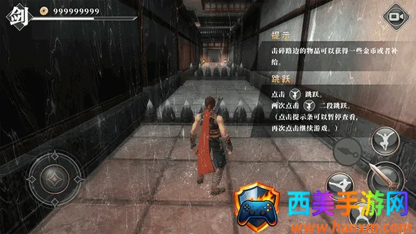 九夜刺狼无敌版下载 九夜刺狼无敌版下载