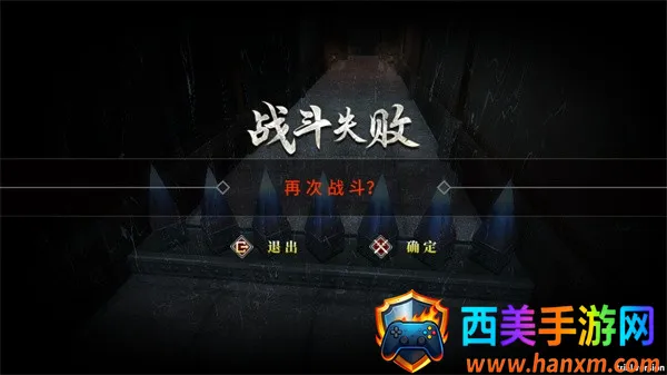九夜刺狼无敌版下载 九夜刺狼无敌版下载