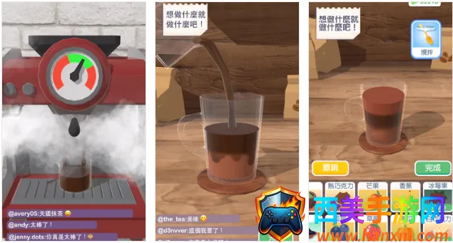 ��������3D��Ϸ���°��ƽ��