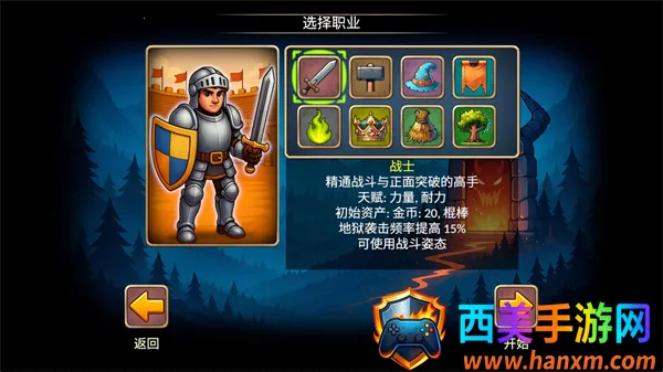 ����һ�غ�MOD���ײ˵�