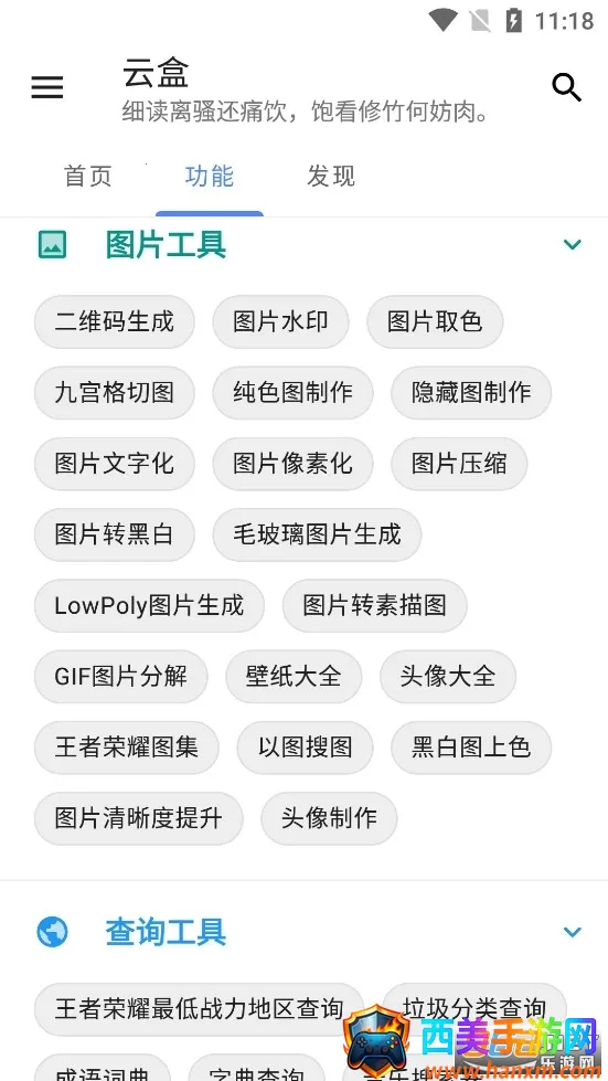 �հ��ƺ���Ѱ�