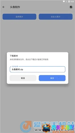 �հ��ƺ���Ѱ�