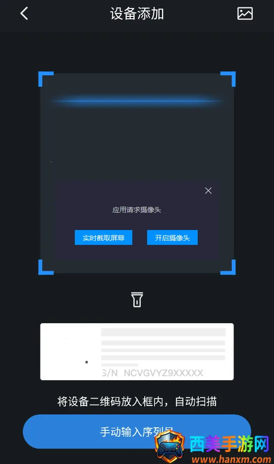 ��gDMSS Lite2026�ٷ����°汾