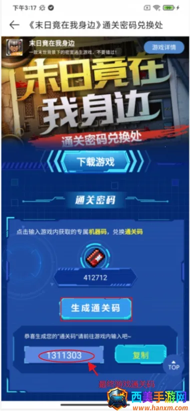 ĩ�վ����������޵а�