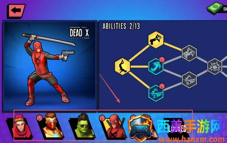 ֩��Ӣ��2���޽��