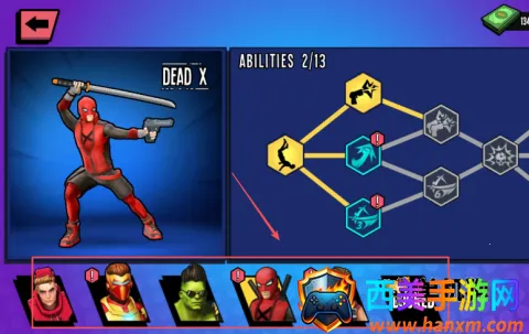 ֩��Ӣ��2���޽��