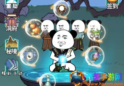 ����֮���Ǵ������ò˵�