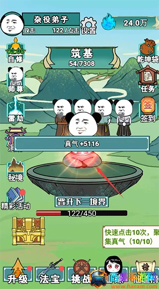 ����֮���Ǵ������ò˵�