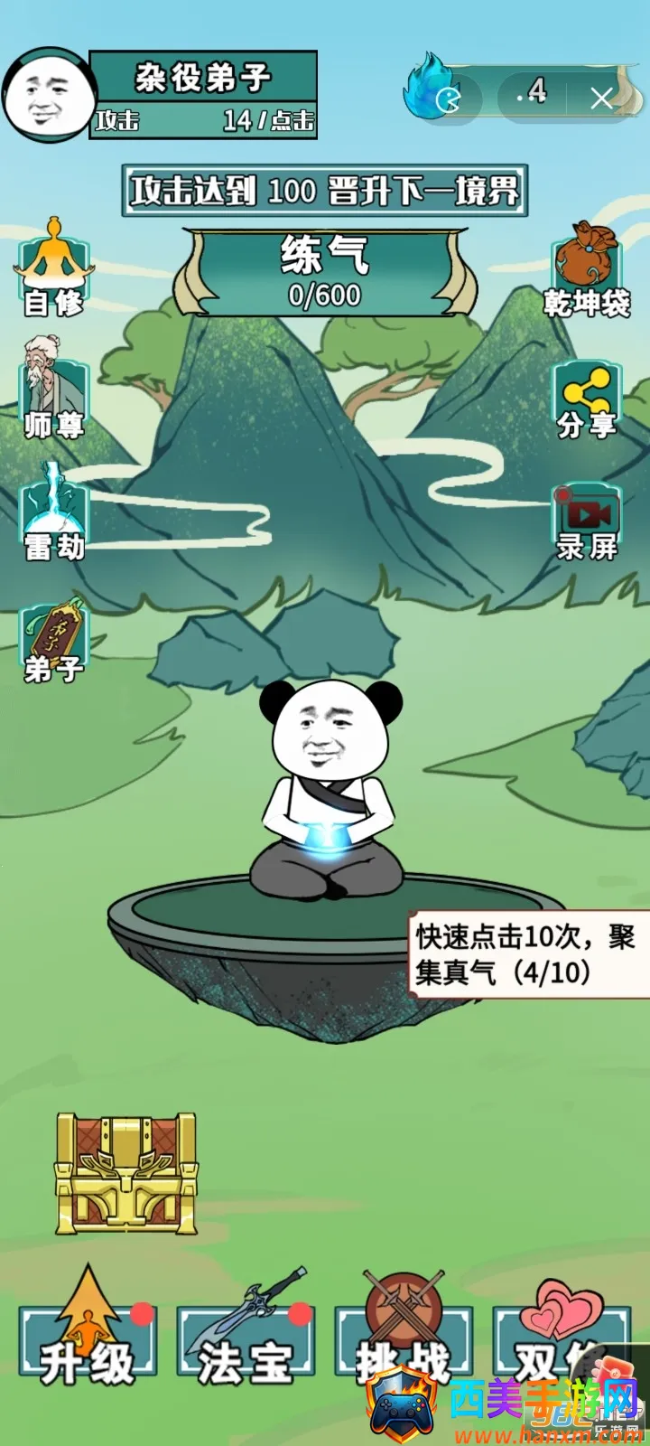 ����֮���Ǵ��ɲ���������