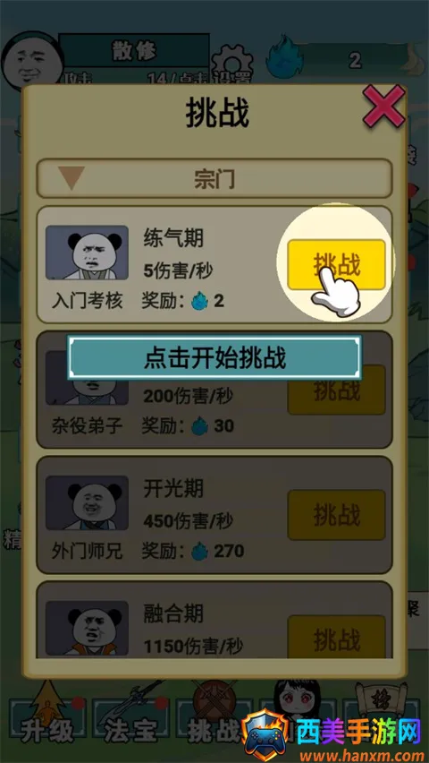 ����֮���Ǵ��ɲ���������