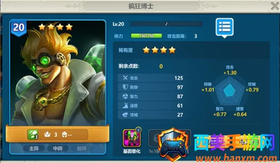 Ӣ��֮����Ѷ��