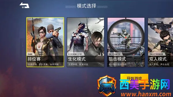 ǹս��ҫ��Ӣ���а�