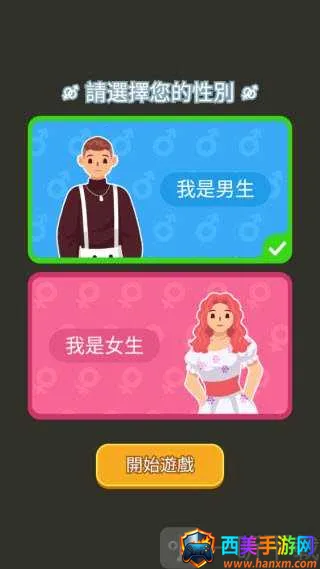 ֽ�������ƽ�氲׿����