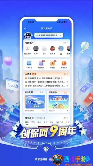 ������app�ٷ�����