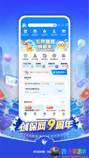 ������app�ٷ�����